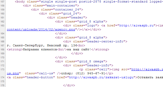 html-kod